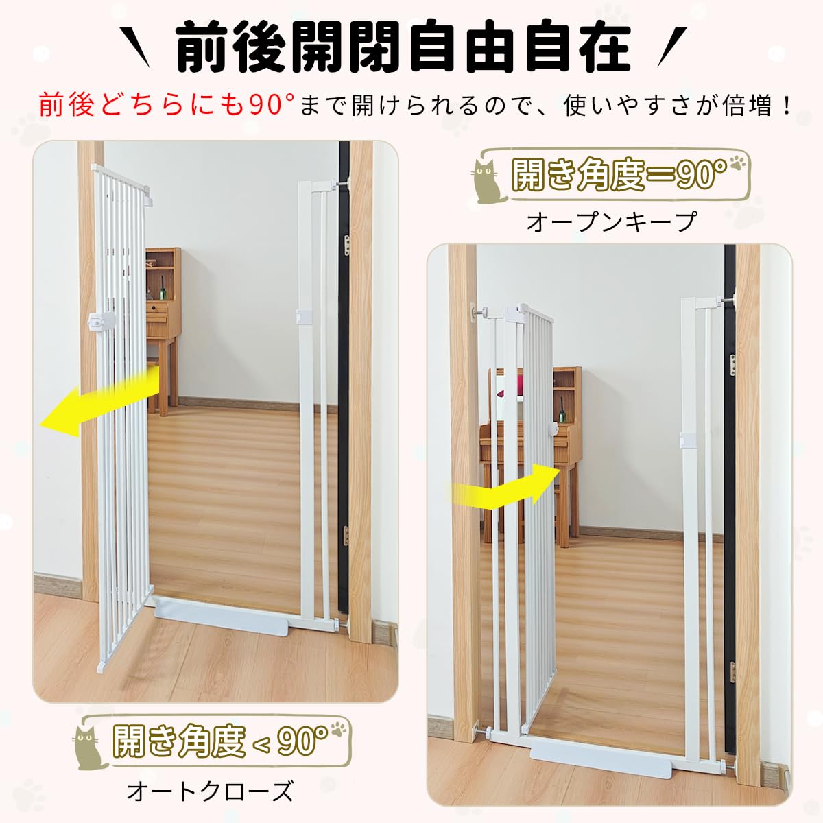 Amazon.co.jp: RAKU ペットゲート 猫 高さ155cm 隙間間隔3.5cm ハイ